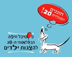 pesach4