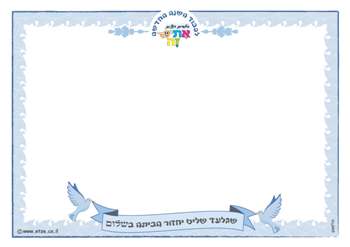 gilad1