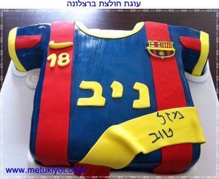 עוגת חולצת ברצלונה של סיגל ביטון ישי