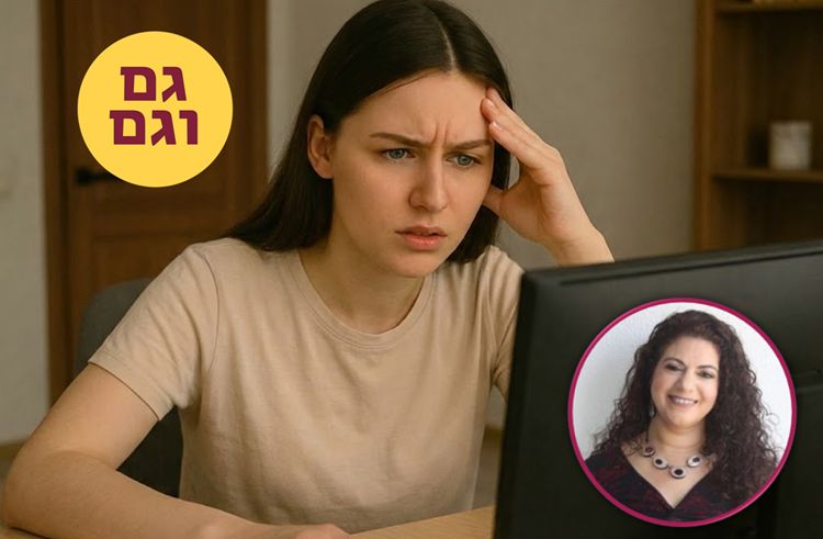 קורס דיגיטלי - שם העצם בעברית
